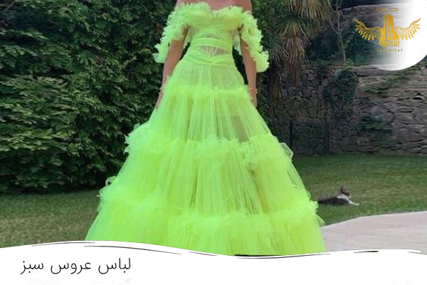 عکس لباس عروس سبز روشن