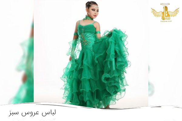عکس لباس عروس سبز
