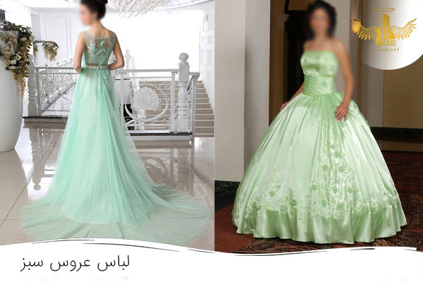 لباس عروس با رنگ سبز نعنایی