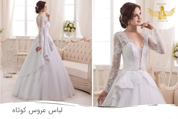 مدل لباس عروس جدید در تهران