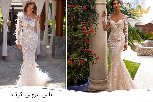 مدل لباس عروس جدید در تهران
