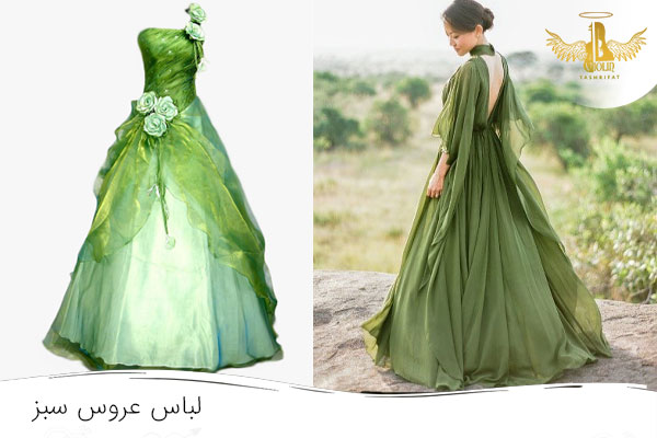 نمونه لباس عروسی سبز