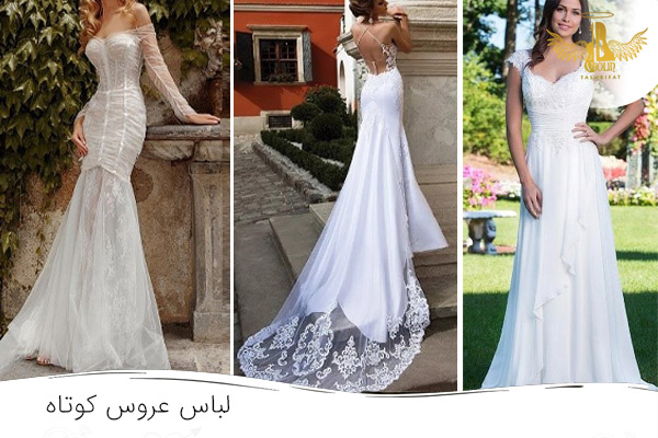 نمونه مدل لباس عروس 1401
