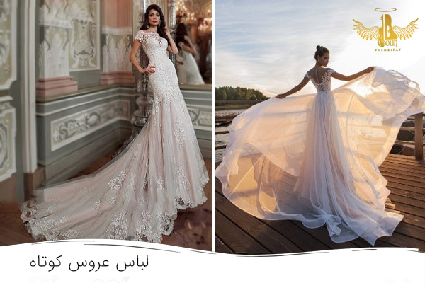 نمونه مدل لباس عروس جدید در تهران
